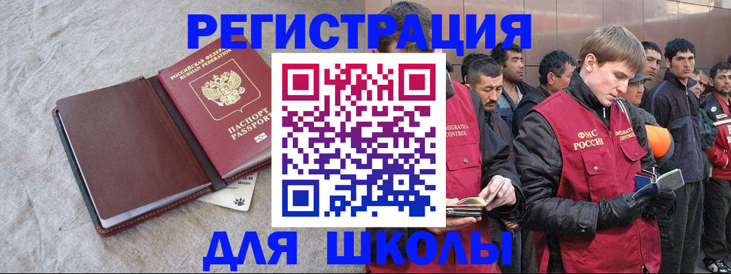 прописка в квартире в Карабаше