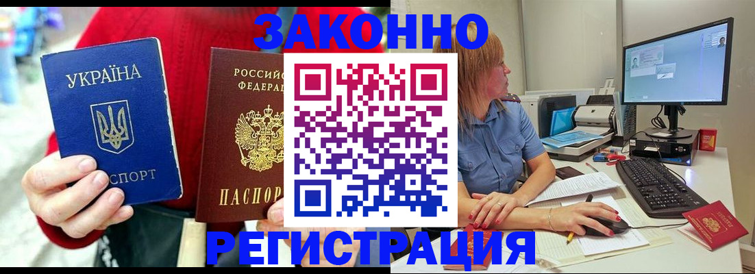 временная регистрация поиск в Карабаше